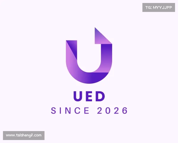了解ued